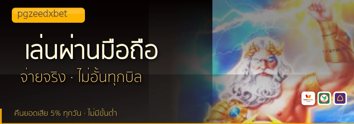 (b) => `ทางเข้า ${b.name} มือถือ เล่น${KEYWORD} iOS Android ${YEAR}`