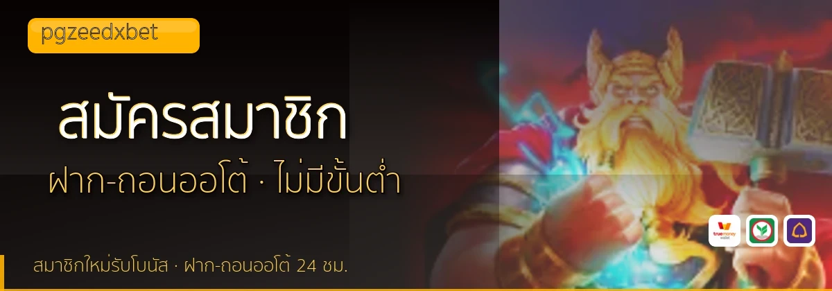 (b) => fitTitle(`วิธีสมัคร ${b.name} ${KEYWORD}`, pickKw(b, "register"), `รับโบนัสต้อนรับ ${YEAR}