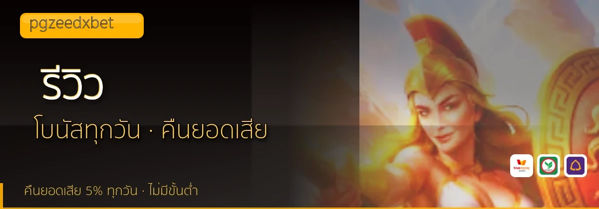 (b) => `รีวิว ${b.name} ${KEYWORD} ดีไหม ข้อดีข้อเสีย ${YEAR}`